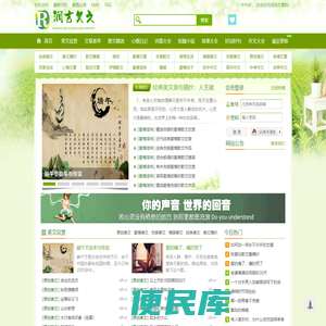 伤感文章故事
