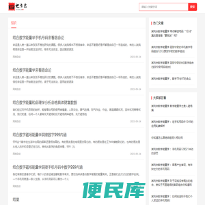 四七卡君