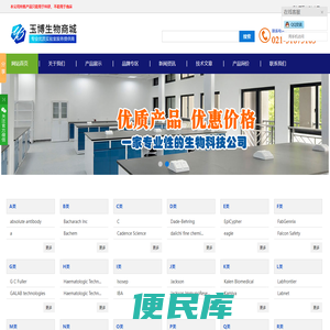 mybiosource,ATCC,biosearch,invitrogen,qiagen,millipore