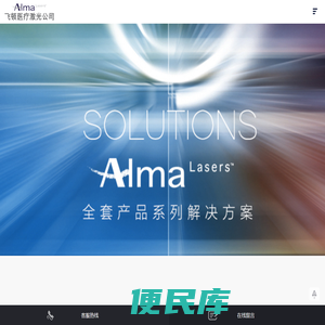 Alma