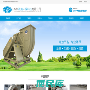 玻璃钢防爆风机供应商