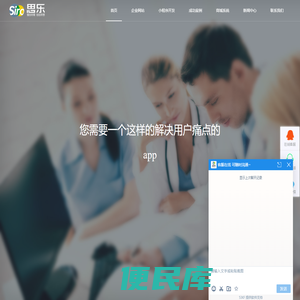 成都网站建设