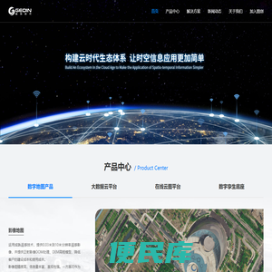 北京图创时代科技有限公司