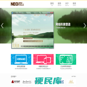 NeoAngle