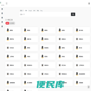 甲方叭叭
