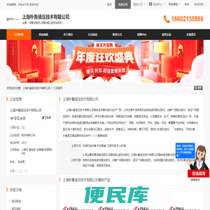 伺服试验机,伺服油缸,疲劳试验机