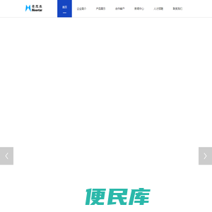四川豪尔泰服饰有限公司