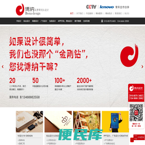 商标logo设计