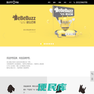 BUFF邦益官网