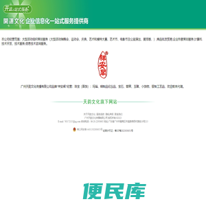 零八科易网