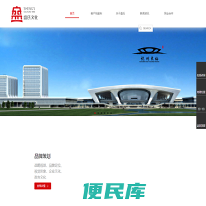 浙江政务文化，杭州品牌策划，杭州品牌文化，浙江展厅设计，杭州展厅规划，杭州展馆设计，杭州未来社区设计，杭州党群中心设计，浙江企业文化，杭州空间设计，盛氏品牌