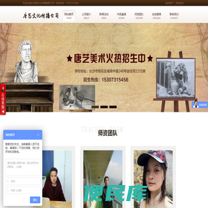 长沙美术培训