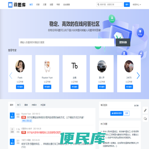 提问题、找答案...最简洁、全面的知识库