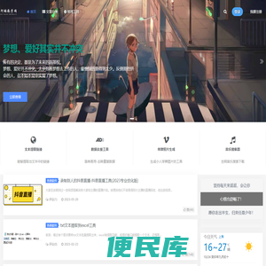 阿楠教学网