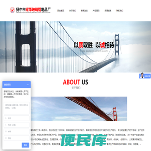 玻璃钢桥架,玻璃钢电缆桥架