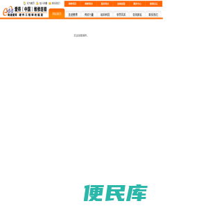 梦之城平台用户【1960注册】