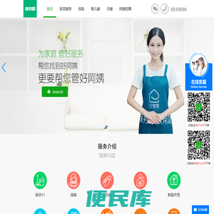 缘助圈产品副网站
