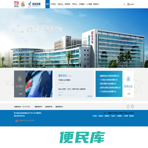 厦门市信达光电科技有限公司