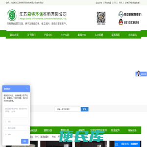滤袋厂家