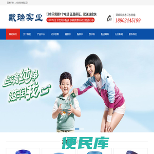 深圳桶装水配送公司