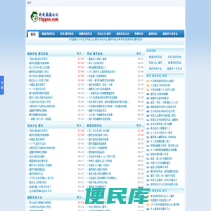 笑话大全,爆笑笑话,经典笑话,短信笑话,爆笑短信