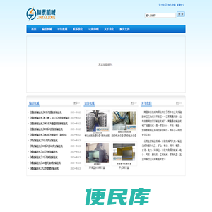南通林泰机械有限公司