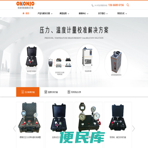 压力校验仪