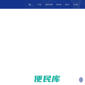 罗塞塔生物科技