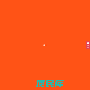 河南东起机械有限公司