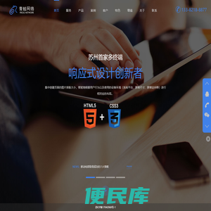 青蛙网络、公众号、小程序、社群营销、金融软件