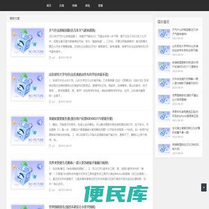 个人学习栈