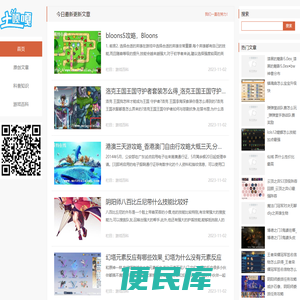 模特在线
