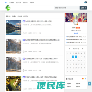 画伴网