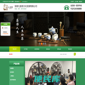 合肥茶艺培训