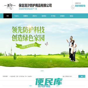 长手套