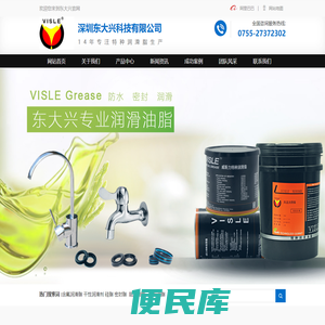 润滑油脂,深圳润滑油脂厂家,威斯力润滑油脂批发,东大兴润滑油脂厂家