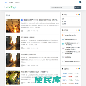 贯茂网络