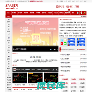 上海德韬投资管理有限公司,新一代财经网站