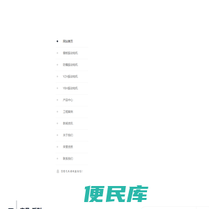 辽宁防爆侧板振动电机