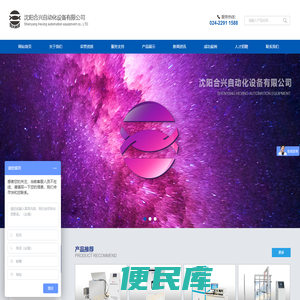 建筑节能检测设备