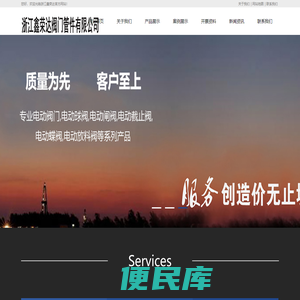一体式(高温,排污,不锈钢,碳钢,保温)球阀
