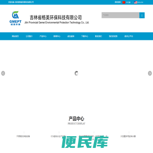 吉林省水处理,吉林省直饮水,吉林省直饮机价格