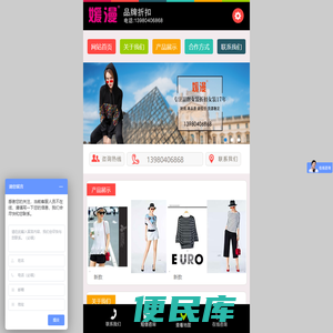 四川戈蕾丝蒂服饰有限公司