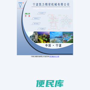首页