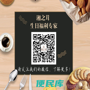湘之茸