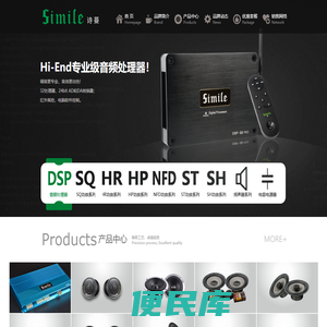 车乐汇汽车音响旗下诗蔓产品展示站