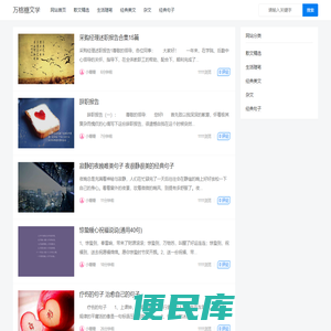 万格糖