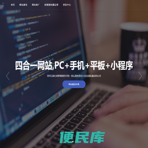 游戏