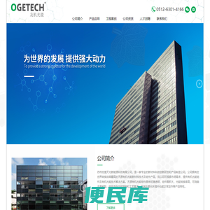 苏州宏捷天光新能源科技有限公司