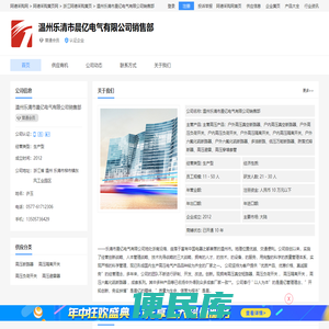 高压真空断路器，高压负荷开关，高压隔离开关，六氟化硫断路器，多油断路器，低压万能断路器，跌落式熔断器